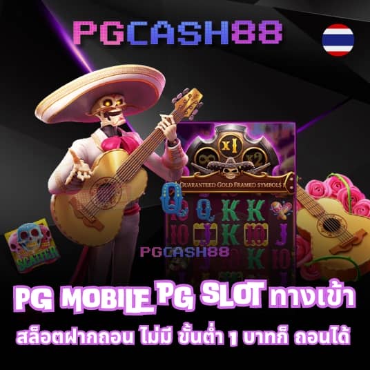 w690 เครดิต ฟรี 188