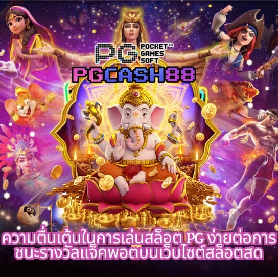 w690 เครดิต ฟรี 188
